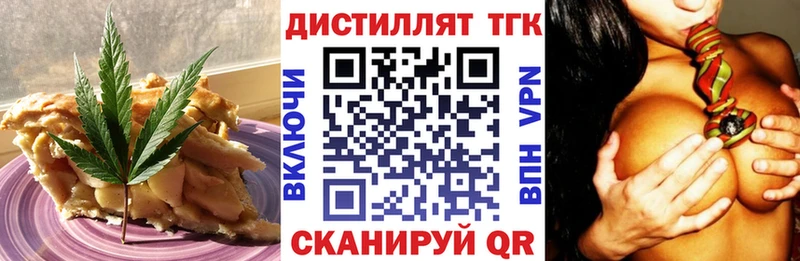 Cannafood конопля как найти закладки Макаров