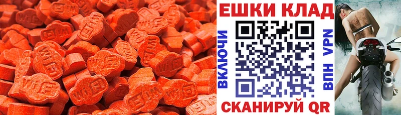 blacksprut как зайти  Макаров  Экстази MDMA 
