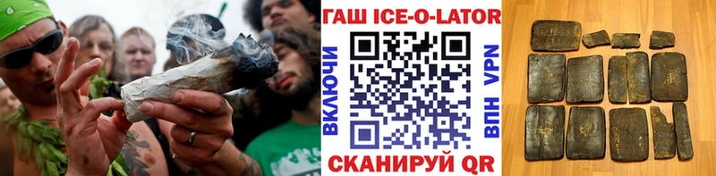 где продают   Макаров  ГАШ Cannabis 