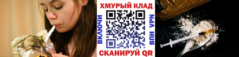 ГЕРОИН афганец  hydra как зайти  Макаров 