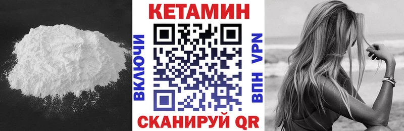 ссылка на мегу tor  Макаров  КЕТАМИН ketamine 