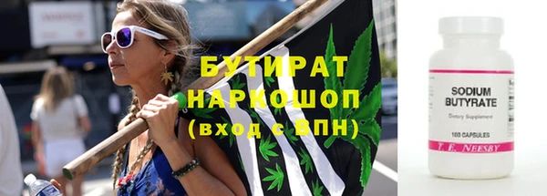 кокаин Армянск