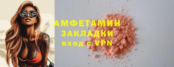 бошки Нефтегорск