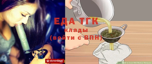 кокаин Армянск