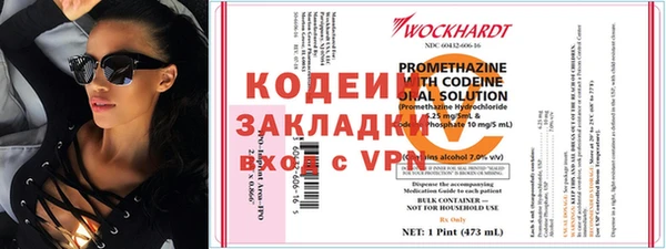 кокаин Армянск