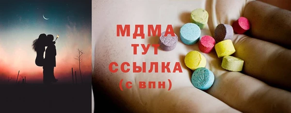 кокаин Армянск