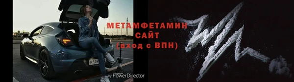кокаин Армянск