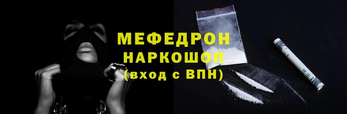кокаин Армянск