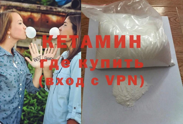 кокаин Армянск