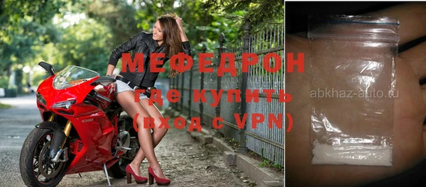 кокаин Армянск