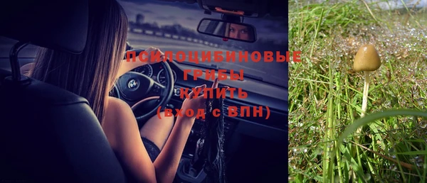 кокаин Армянск