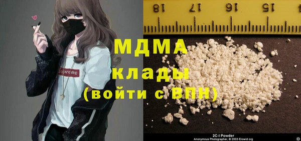 кокаин Армянск