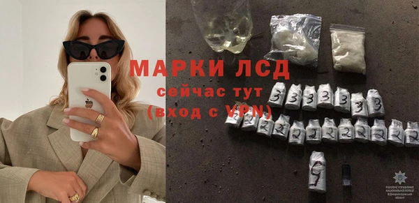 кокаин Армянск