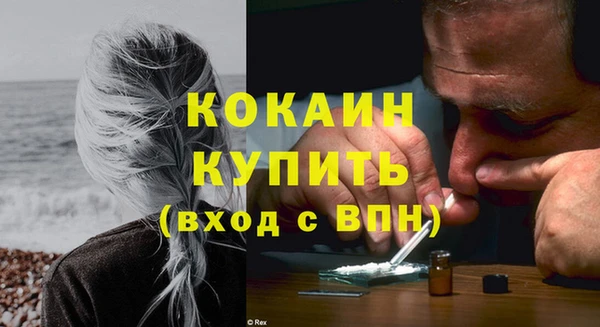 кокаин Армянск