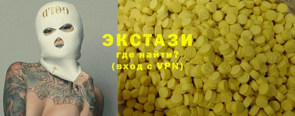 кокаин Армянск