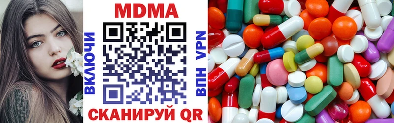 MDMA Molly Макаров