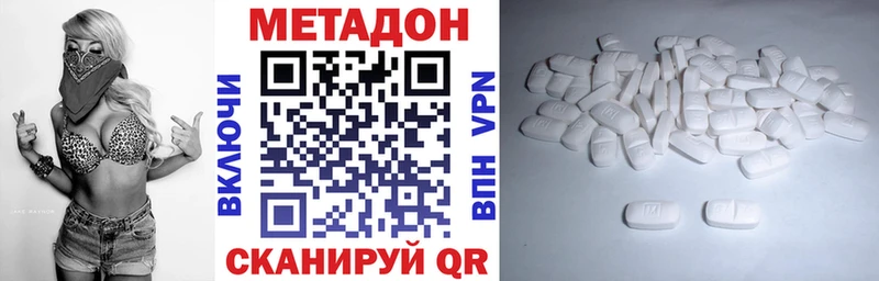 площадка состав  kraken онион  Макаров  наркотики  МЕТАДОН белоснежный 