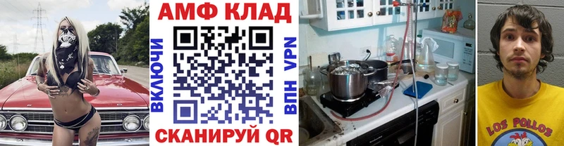 Первитин Methamphetamine Макаров