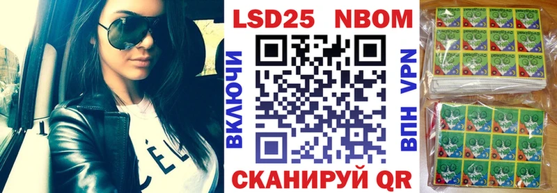 где можно купить наркотик  мориарти клад  блэк спрут tor  Марки N-bome 1,8мг  Макаров 