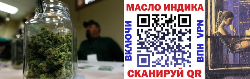 Дистиллят ТГК THC oil  KRAKEN как зайти  Макаров 
